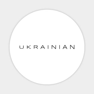 Ukrainian - I am Ukrainian Ukraine patriotic Magnet